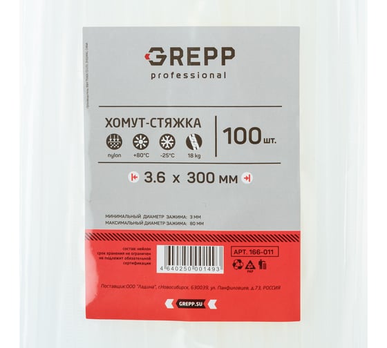 Хомут стяжка GREPP 3.6x300 мм нейлон белый/черный, 100 шт. 166-011