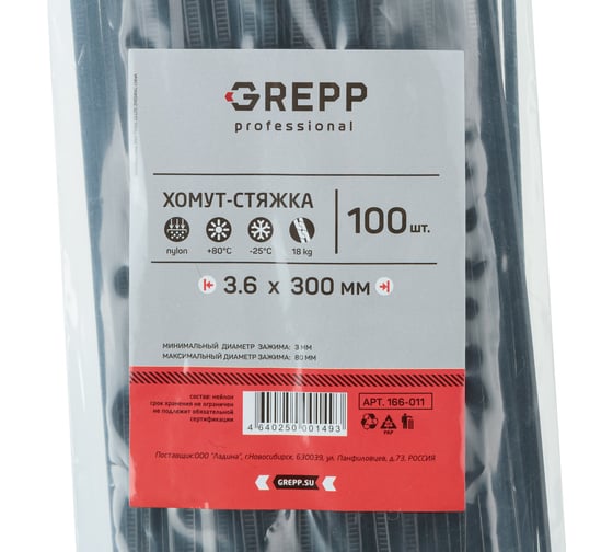 Хомут стяжка GREPP 3.6x300 мм нейлон белый/черный, 100 шт. 166-011