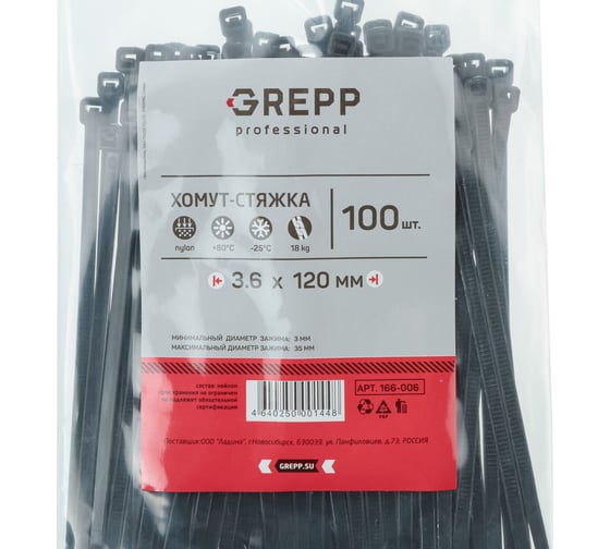 Хомут стяжка GREPP 3.6x120 мм нейлон белый/черный, 100 шт. 166-006
