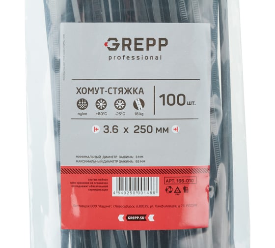 Хомут стяжка GREPP 3.6x250 мм нейлон белый/черный, 100 шт. 166-010