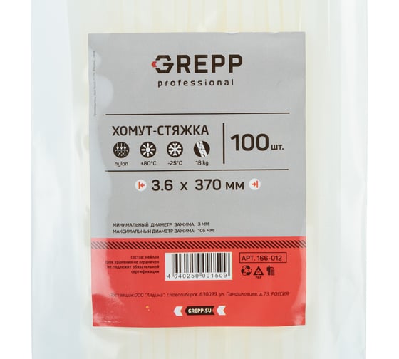 Хомут стяжка GREPP 3.6x370 мм нейлон белый/черный, 100 шт. 166-012 1
