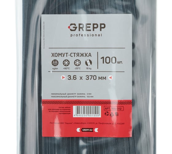 Хомут стяжка GREPP 3.6x370 мм нейлон белый/черный, 100 шт. 166-012