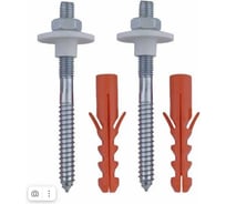 Крепеж раковины REMER RR 750, 120 мм 750120