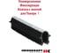 Фиксирующая клипса с лентой Heisskraft кассета, универсальная, 300 шт. 505162030 2