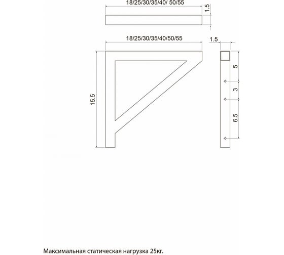 Кронштейн Цвет и Стиль CL 104 - 55 см НФ-00011848