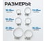 Хомуты червячные Optimus набор 6 шт. 10-38 OPT-HT08 3