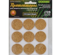 Протекторы GRACE пробковые 28 мм 9 шт. УТ000039638