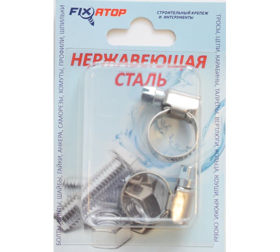 Червячный хомут FIXATOP М8-16 H 9, нержавеющая сталь A2, DIN 3017, блистер, 2 шт. 00000060802