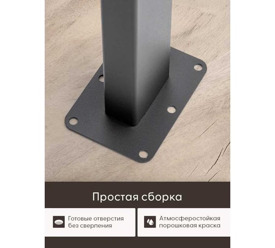 Ножка мебельная Primo&Mensa опора для стола, металл, 60x30 мм, высота 74 см, цвет темно-серый PM-N2.7022MPM