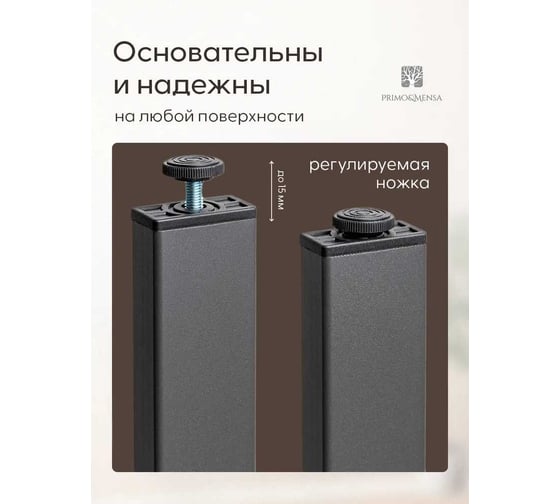 Ножка мебельная Primo&Mensa опора для стола, металл, 60x30 мм, высота 74 см, цвет темно-серый PM-N2.7022MPM