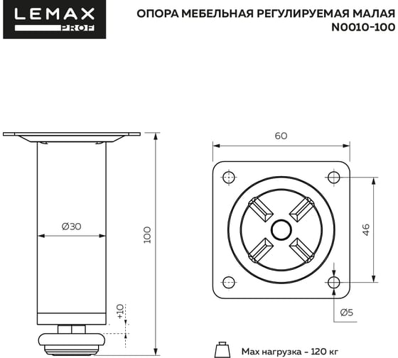 Комплект опор Lemax PROF 4 шт. N0010-100 BA, античная бронза SET(N0010-100 BA)