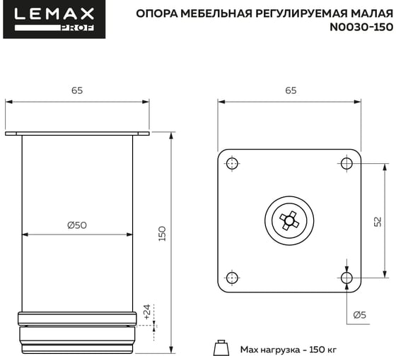 Комплект опор Lemax PROF 4 шт. N0030-150 BA, античная бронза SET(N0030-150 BA)