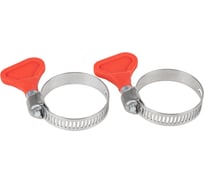 Комплект хомутов червячных Arnezi с ключом 20x32 / 9-0,8 W1 2 шт. A0902274