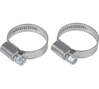 Комплект хомутов червячных Arnezi 20x32 / 9-0,7 W2-430 2 шт. A0902144