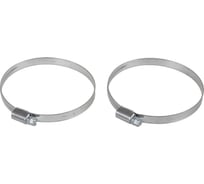 Комплект хомутов червячных Arnezi 70x90 / 9-0,7 W2-430 2 шт. A0902151