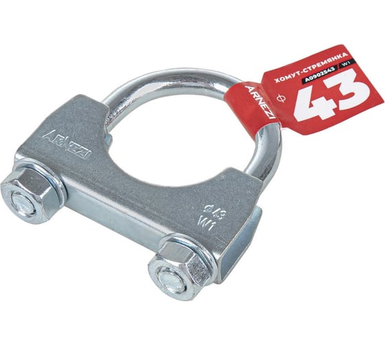 Хомут-стремянка глушителя Arnezi d=43 A0902543 1