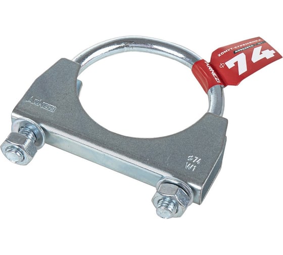 Хомут-стремянка глушителя Arnezi d=74 A0902574