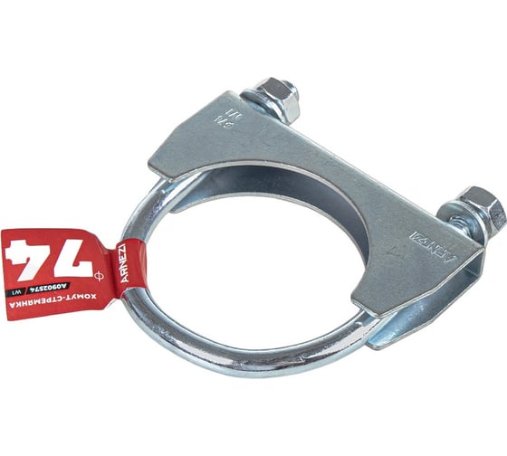 Хомут-стремянка глушителя Arnezi d=74 A0902574