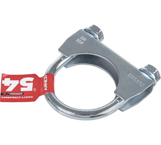 Хомут-стремянка глушителя Arnezi d=54 A0902554