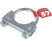 Хомут-стремянка глушителя Arnezi d=57 A0902557