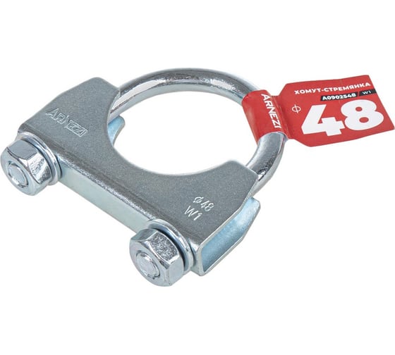 Хомут-стремянка глушителя Arnezi d=48 A0902548