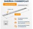 Крепеж ДекТай Змейка Универсал 190 УЦС 100 шт 190УЦС 100 4