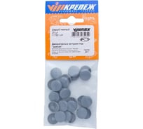 Заглушка под рамник VIPкрепеж Серый тем. 11765 VIP