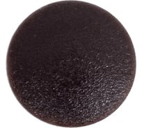 Заглушка под отверстие VIPкрепеж 10 мм Коричневый тем. 20 11797 VIP