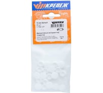 Заглушка под отверстие VIPкрепеж 10 мм Белый 20 11790 VIP