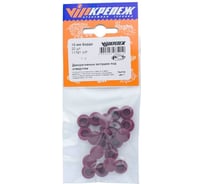 Заглушка под отверстие VIPкрепеж 10 мм Бордо 20 11791 VIP