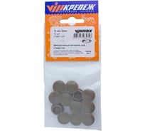 Заглушка под отверстие vipкрепеж 14 мм, Орех 11841 VIP