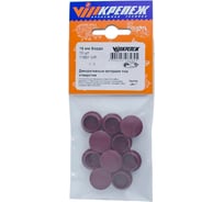 Заглушка под отверстие vipкрепеж 16 мм, Бордо 11851 VIP