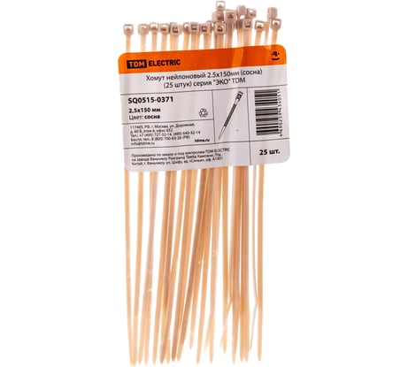 Нейлоновый хомут TDM ELECTRIC серия ЭКО 2.5х150 мм, сосна, 25 штук SQ0515-0371