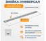 Крепеж ДекТай Змейка-Универсал, 190 УЦБС 100 шт. 190УЦБС 100 3