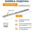 Крепеж ДекТай Змейка-Лодочка 190 ЛЦС 100 шт. 190ЛЦС 100 9