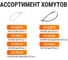 Нейлоновые хомуты TDM ELECTRIC 4,8х400 мм, синий, 25 штук SQ0515-0357 5