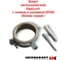Хомут металлический с замком и шурупом Heisskraft PipeLock 63 50563 2
