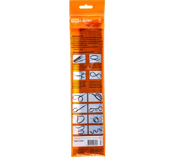 Стяжка TDM ПУ чёрная, многозвенная RS, 10x300, 20 шт. SQ0515-0604