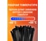 Кабельная стяжка Jazzway PCT 7,6x400-100BL PA6.6 (упаковка 100шт) 5054752 3
