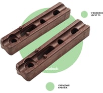 Упаковка Гвозdeck Duet 70 200 пар 10100000PA00WG08