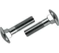 Болт мебельный ООО ПКФ Сварком 10x50, цинк, DIN 603, 1 кг 00001771