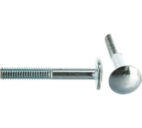 Мебельный болт ООО ПКФ Сварком 10x90 оц. ГОСТ 7801 1кг k00007055