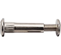 Стяжка-гайка ООО ПКФ Сварком м/с М6/8x29 никель 30 шт k00012178