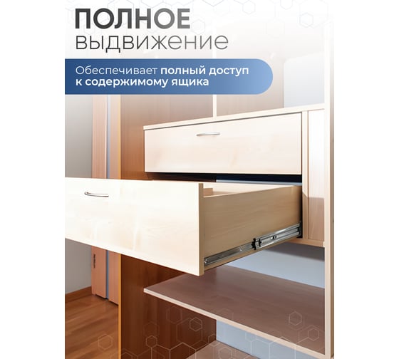 Направляющие для ящиков GTV 500 усиленные, шариковые, полного выдвижения, 100 кг PK-0-H53-500