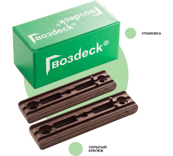 Крепеж Гвозdeck Duet Fasade, PA6 Упаковка 100 пар 10090000PA00WG08