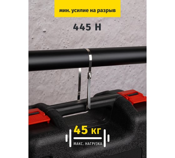 Хомуты Navigator NCT-S-046-350-50 стальные, упак. 50 шт. 82389