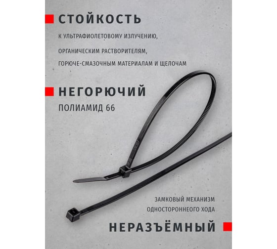 Хомуты Navigator NCT-025-100-100/BL упак. 100 шт. 71332