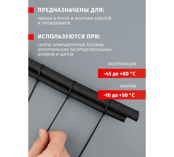 Хомуты Navigator NCT-025-100-100/BL упак. 100 шт. 71332