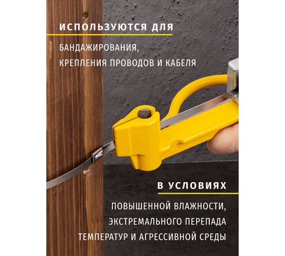 Хомуты Navigator NCT-S-079-400-50 стальные, упак. 50 шт. 82394