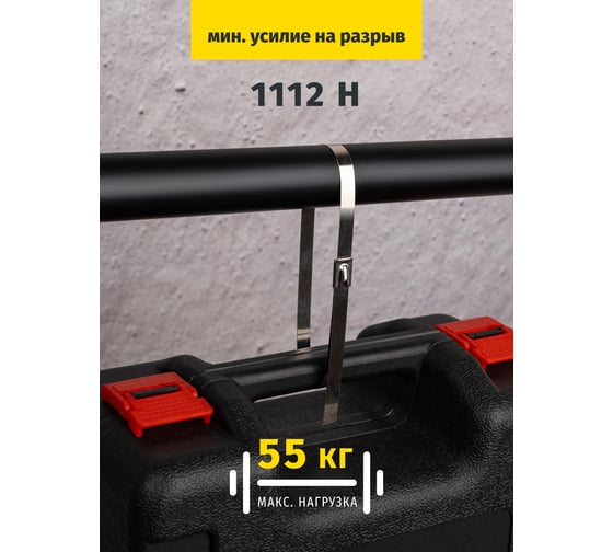 Хомуты Navigator NCT-S-079-400-50 стальные, упак. 50 шт. 82394